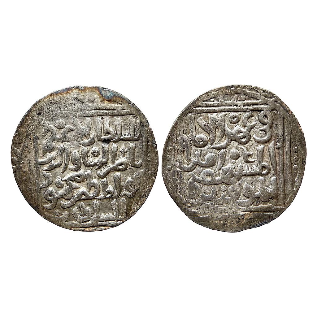 Delhi Sultan Nasir al-Din Mahmud Hadrat Delhi Mint Silver Tanka