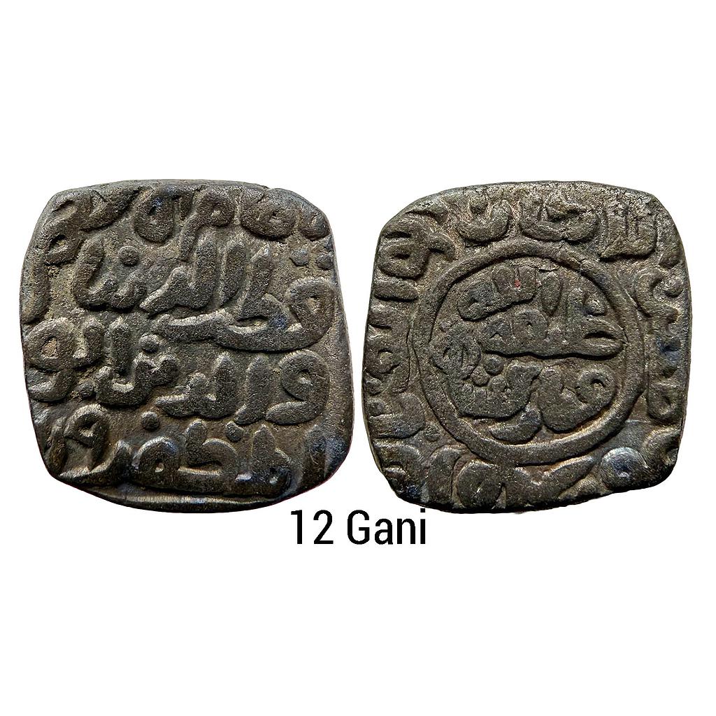 Delhi Sultan Qutb al-Din Mubarak Shah Billon 12 Gani