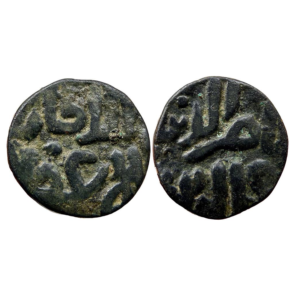 Dehli Sultan Nasir Al-Din Khusru Copper Paika