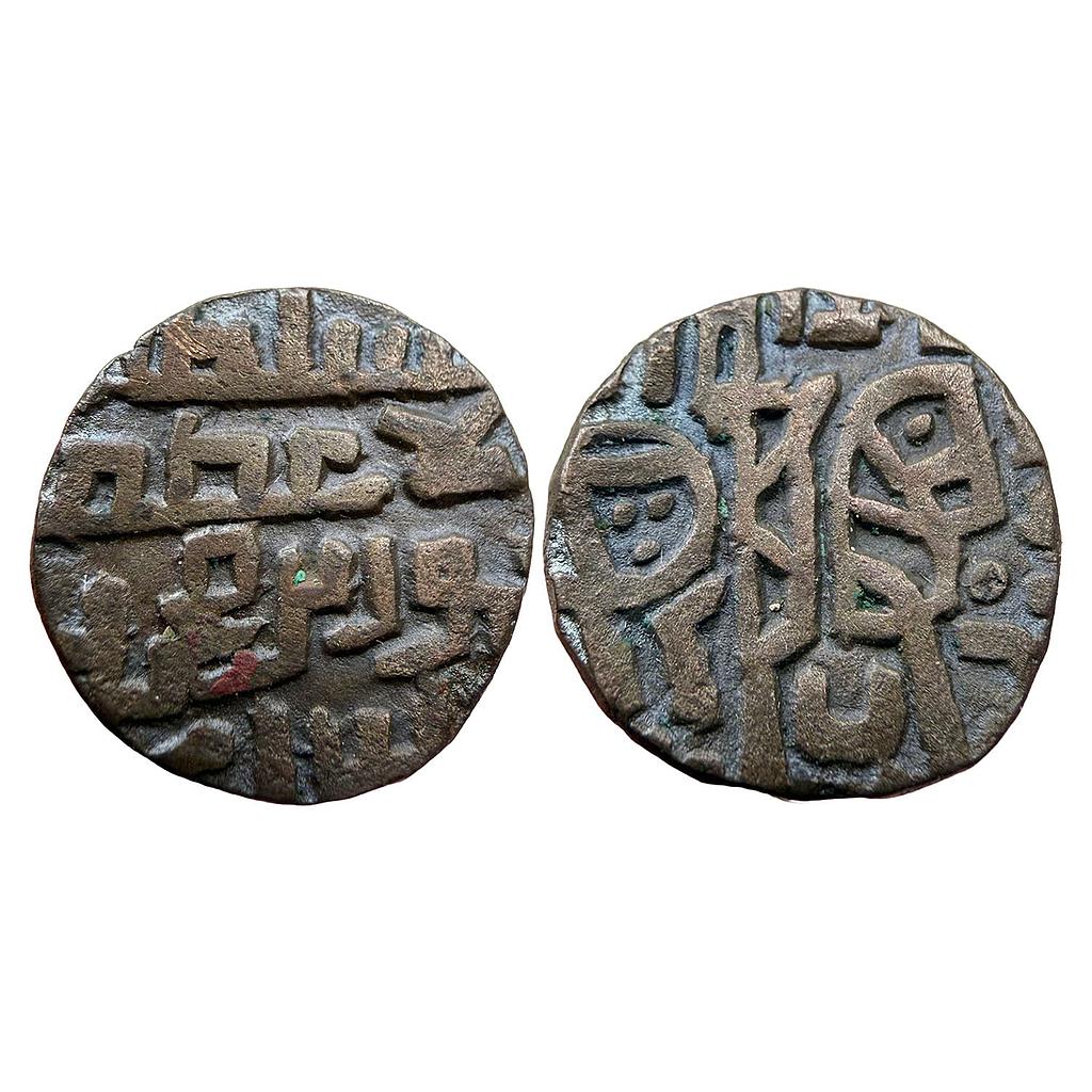 Delhi Sultan Ghiyath al-din Mahmud bin-Muhammad Billon Jital