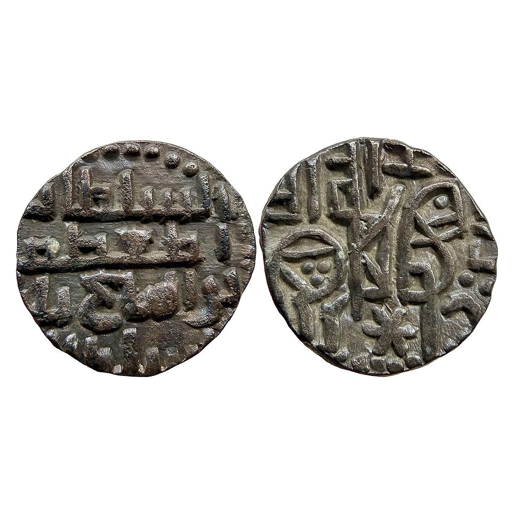 Delhi Sultan Taj al-din Yildiz Lahore type Billon Jital