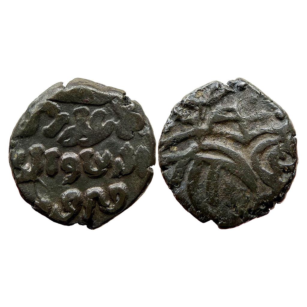 Delhi Sultan Rukn al-din Firuz Shah Budaun Mint Billon Jital