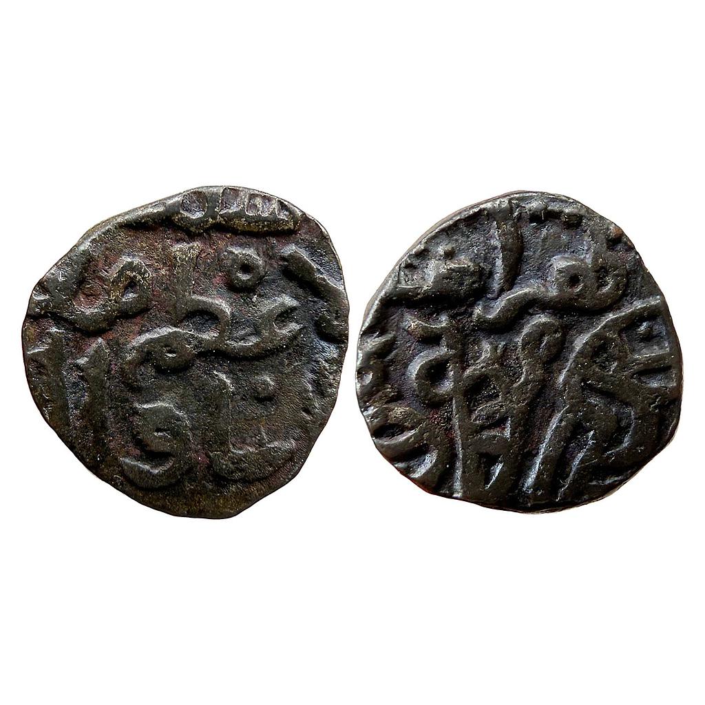 Delhi Sultan Muizz Al-Din Bahram Dehli Mint Billon Jital