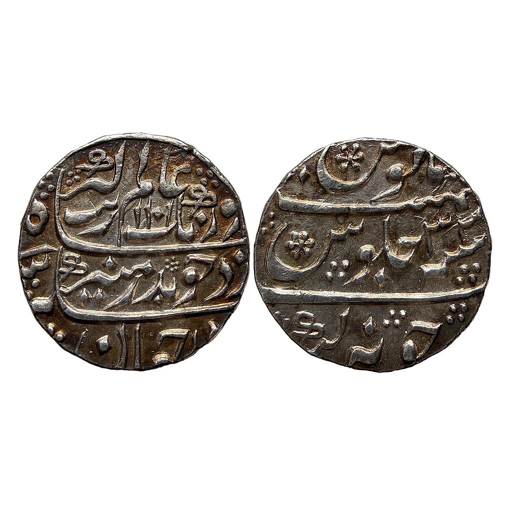 Mughal Aurangzeb Junagarh Junagadh Mint Silver Rupee