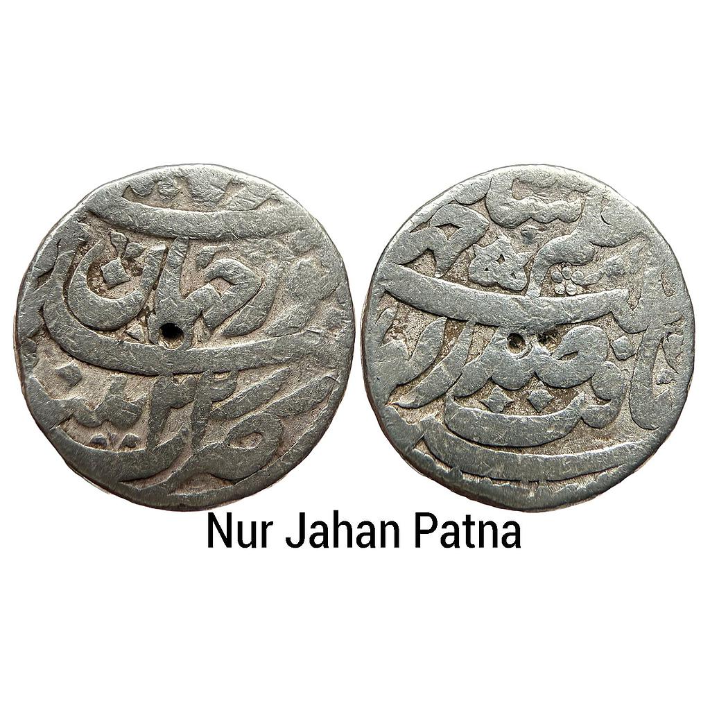 Mughal Nur Jahan Patna Mint Silver Rupee