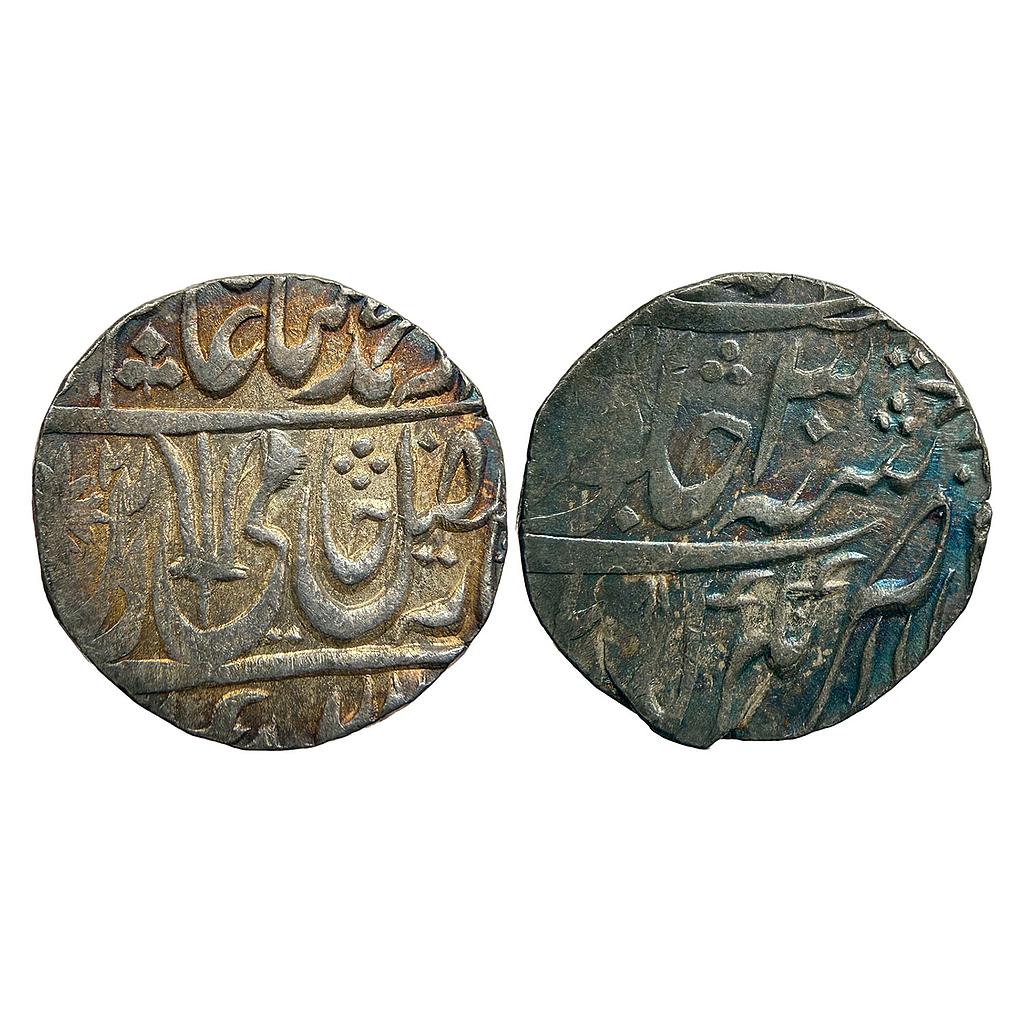 IK Maratha Confederacy INO Shah Alam II Balanagar Garha Mandla Mint  Silver Rupee