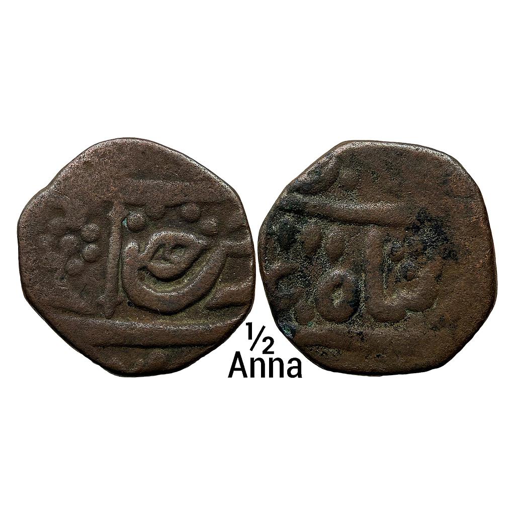 Indore State INO Shah Alam II Copper 1/2 Anna
