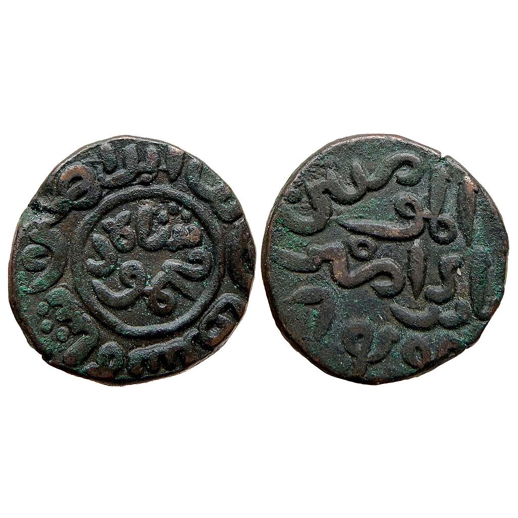 Jaunpur Sultan Nasir Al-Din Mahmud Shah Copper Double falus