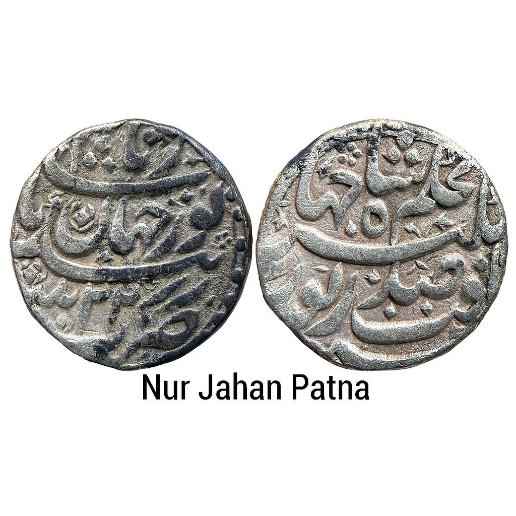 Mughal Nur Jahan Patna Mint Silver Rupee