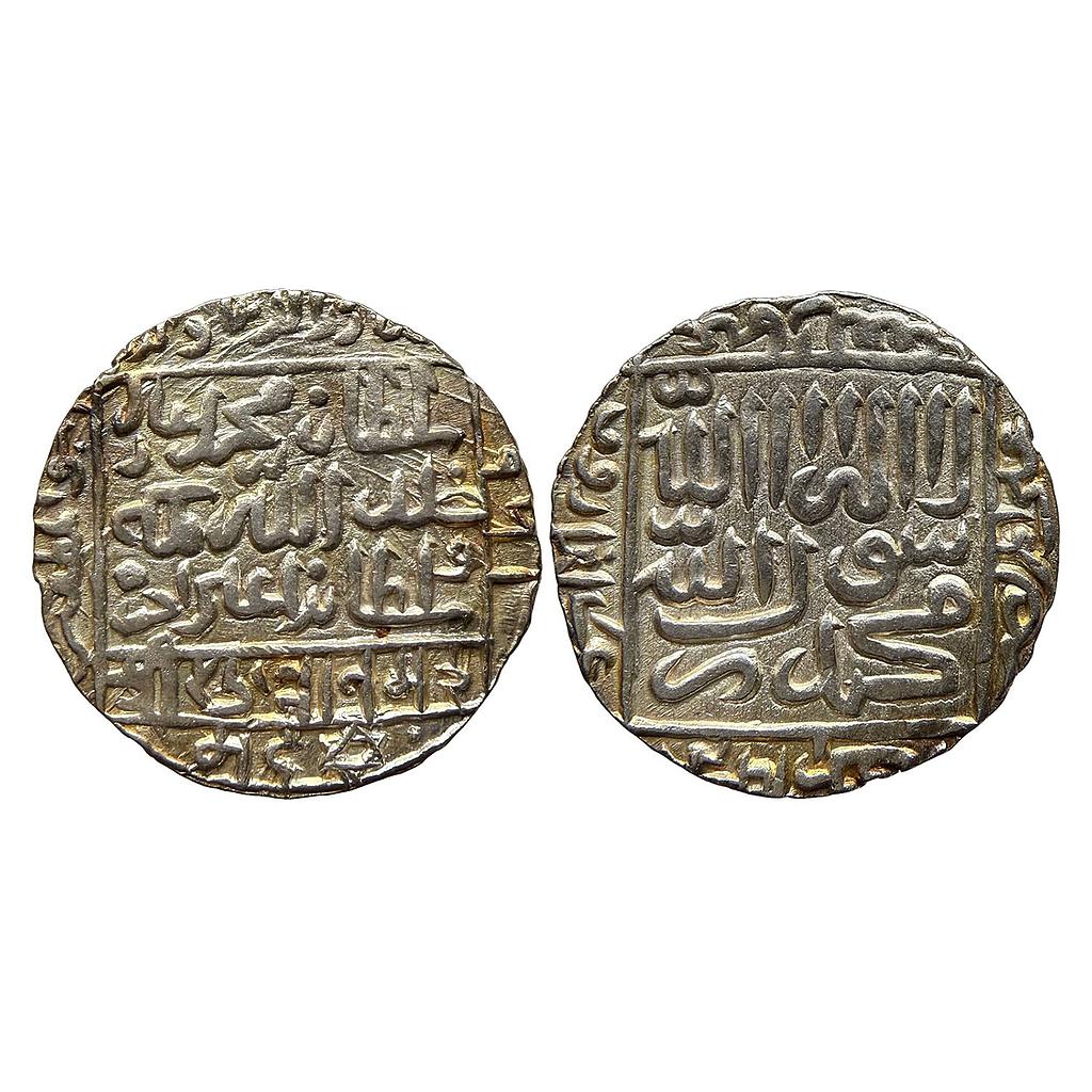 Delhi Sultan Muhammad Adil Shah Suri No Mint Mintless Type Silver Rupee