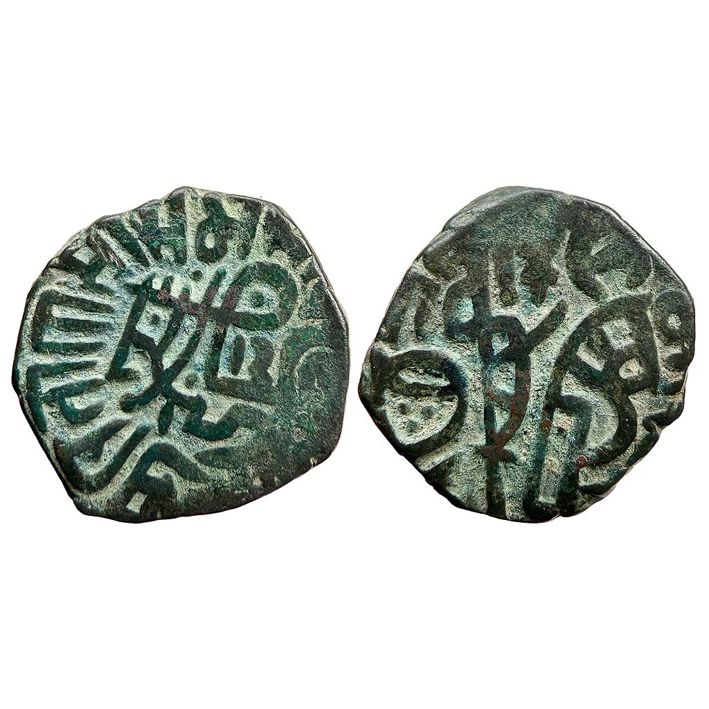 Delhi Sultan Shams ud-din Iltutmish Billon Jital