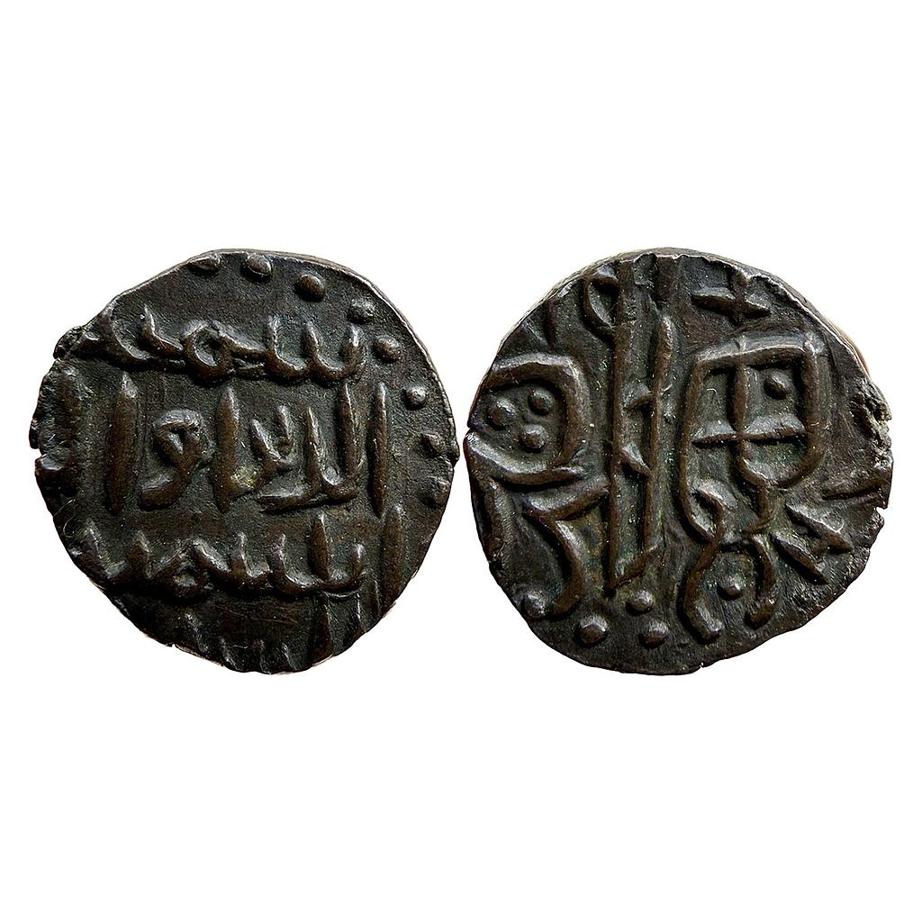 Delhi Sultan Shams ud-din Iltutmish Lahore Mint Billon Jital