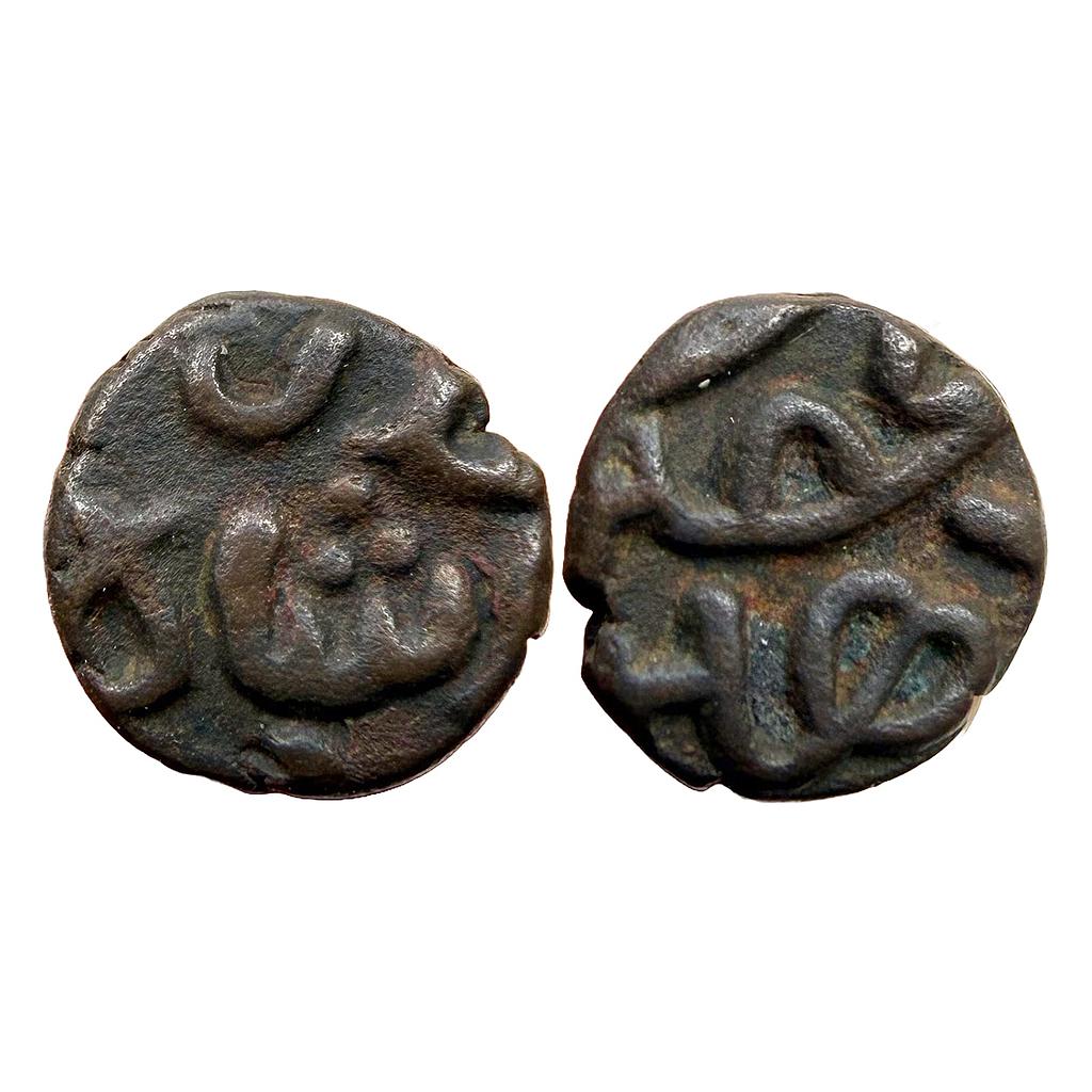 Delhi Sultan Ala-al-din Muhammad Shah Hadrat Dehli Mint Copper Adli