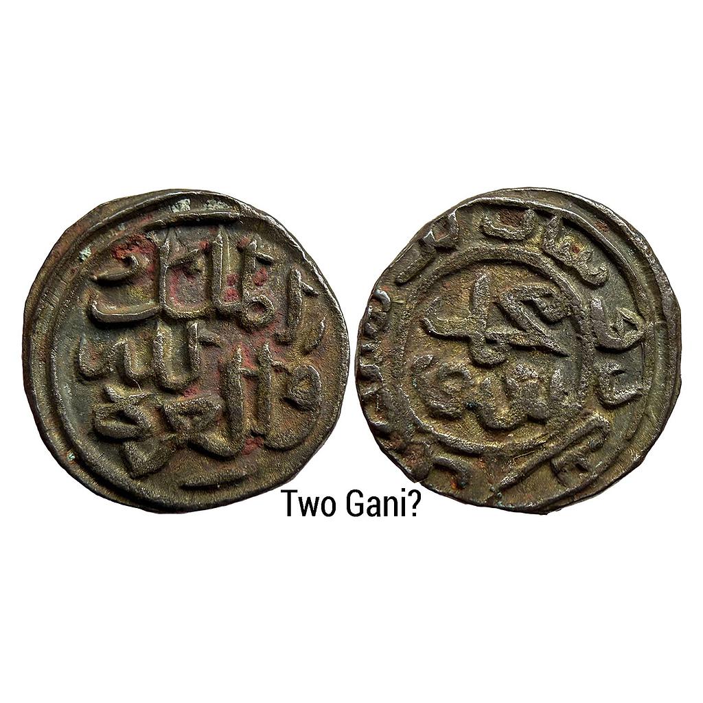 Delhi Sultan Muhammad bin Tughluq Billon Two Gani?