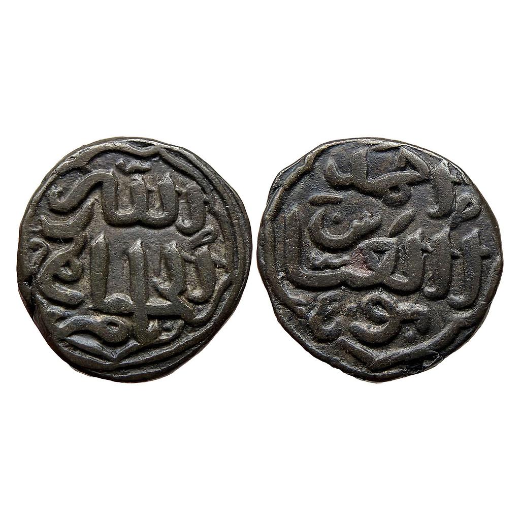 Delhi Sultan Muhammad bin Tughluq Billon Tanka