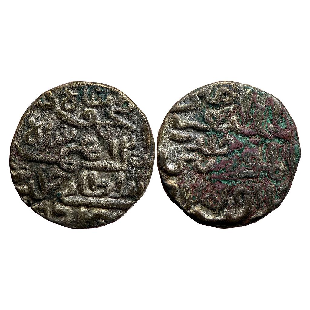 Jaunpur Sultan Nasir Al-Din Mahmud Shah Billon Tanka of 80 Rati