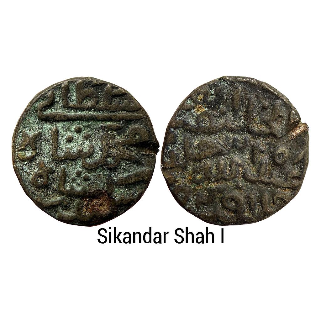 Delhi Sultan Tughluqs Dynasty Sikandar Shah I With the name of the caliph Abu Abd Allah Billon Tanka? of 80 Rati