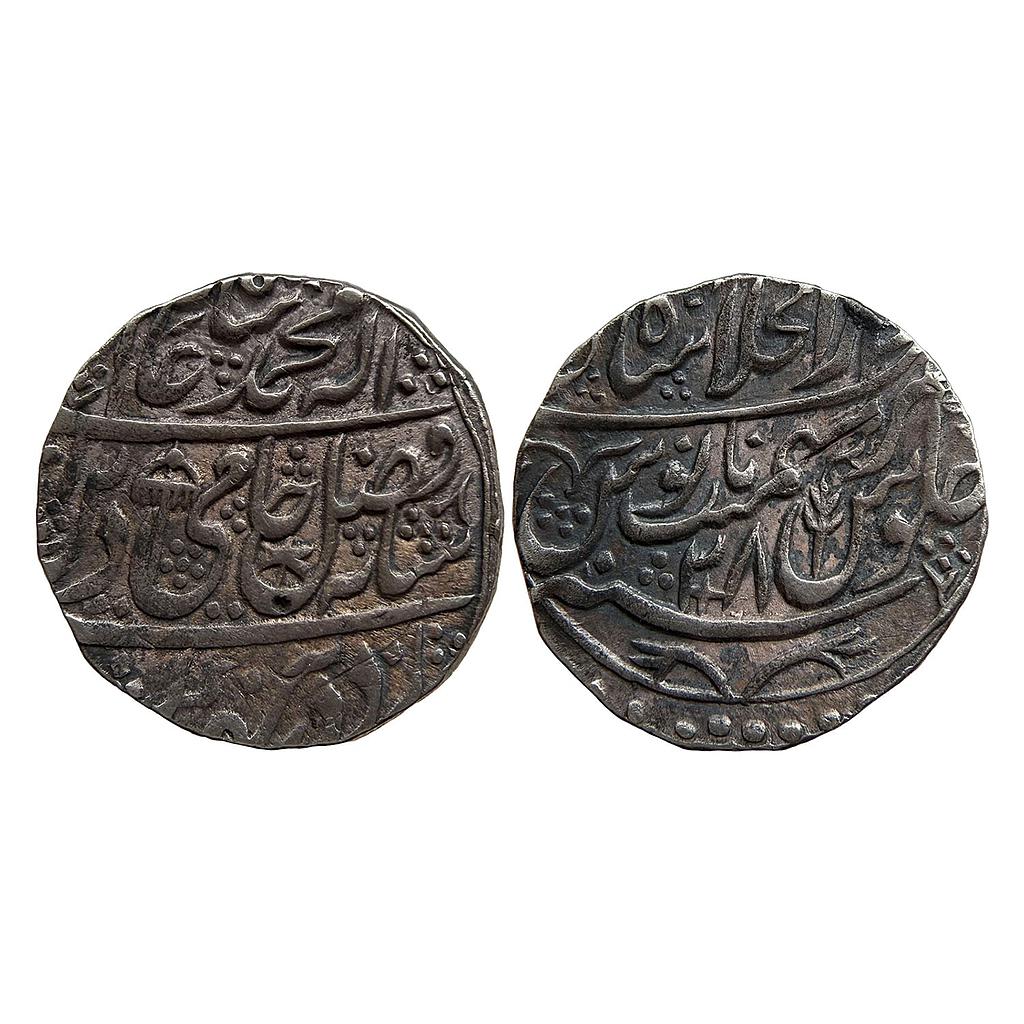 Mughal Shah Alam II Dar ul-Khilafat Shahjahanabad Mint Silver Rupee