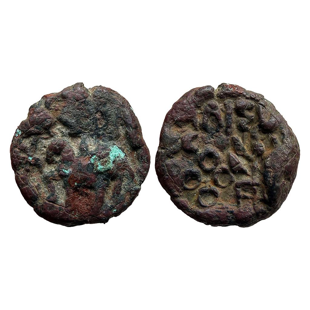 Ancient Vatsa Region Kaushambi Angaraja Copper Unit