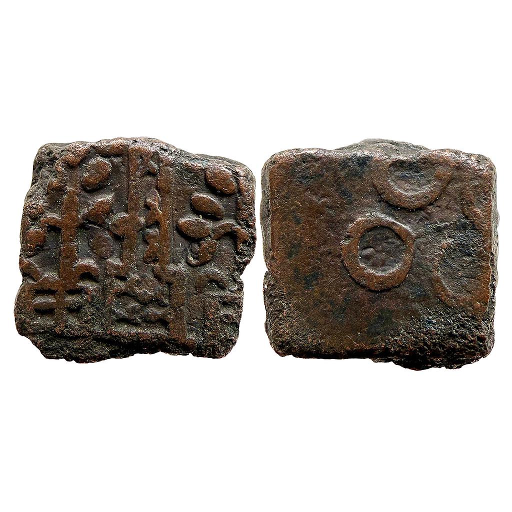 Ancient Ujjain Region Sidhatho Madana type Copper Unit