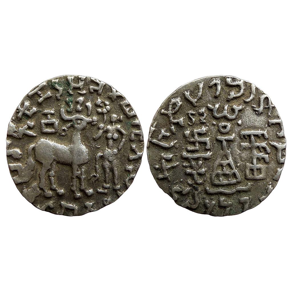 Ancient Kunindas Tribal Republic Amoghabhuti Silver Dramma