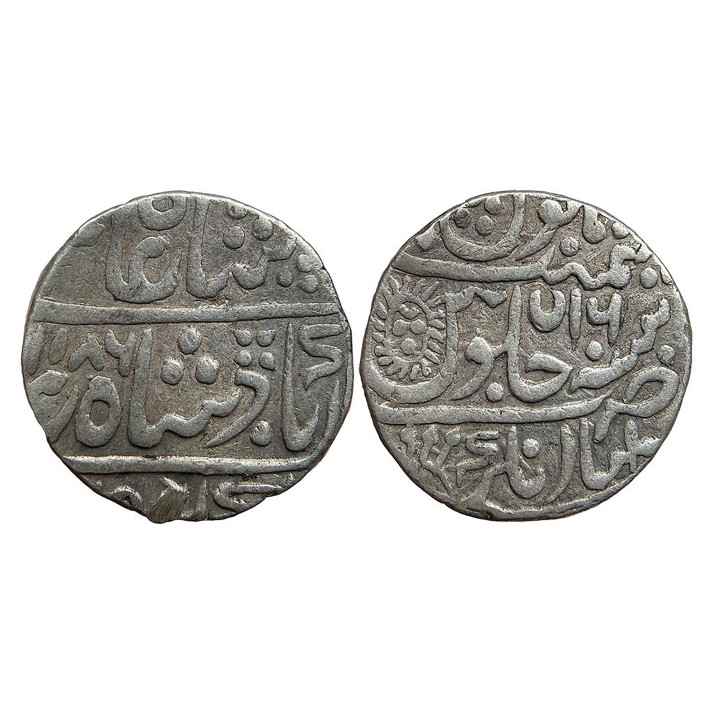 IPS Indore State Ahilyabai Holkar INO Shah Alam II Malharnagar Mint Silver Rupee