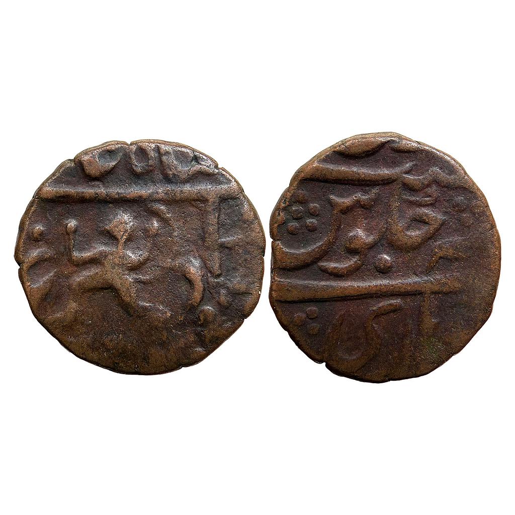 IPS Dhar State INO Shah Alam II Copper Paisa