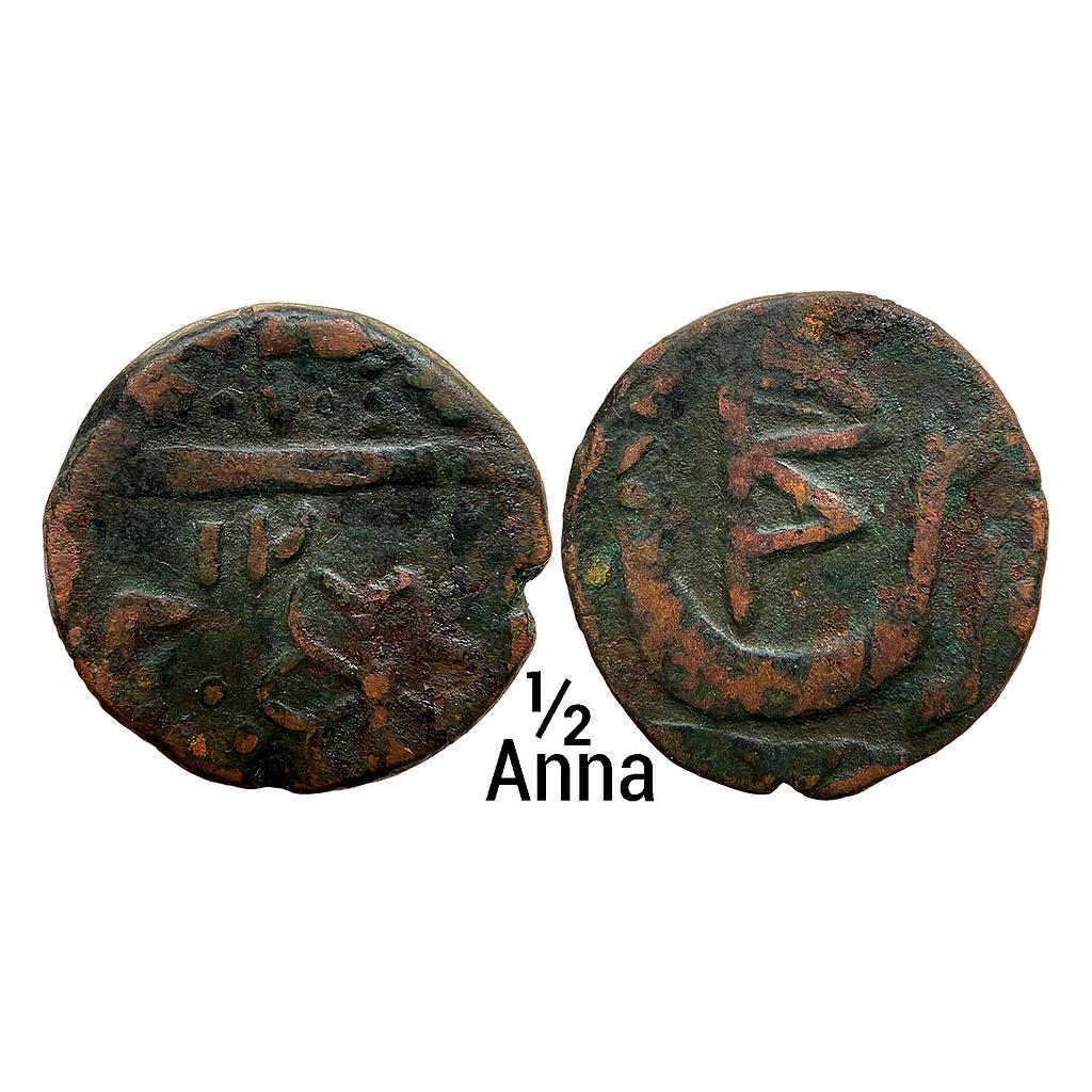 IPS Indore State INO Shah Alam II Copper 1/2 Anna