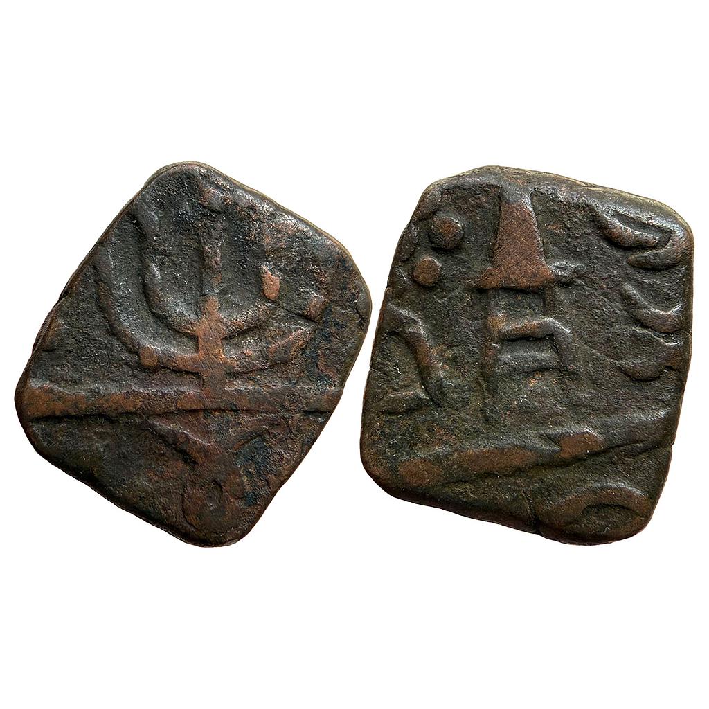 IPS Ratlam State Anonymous Issue Copper Paisa