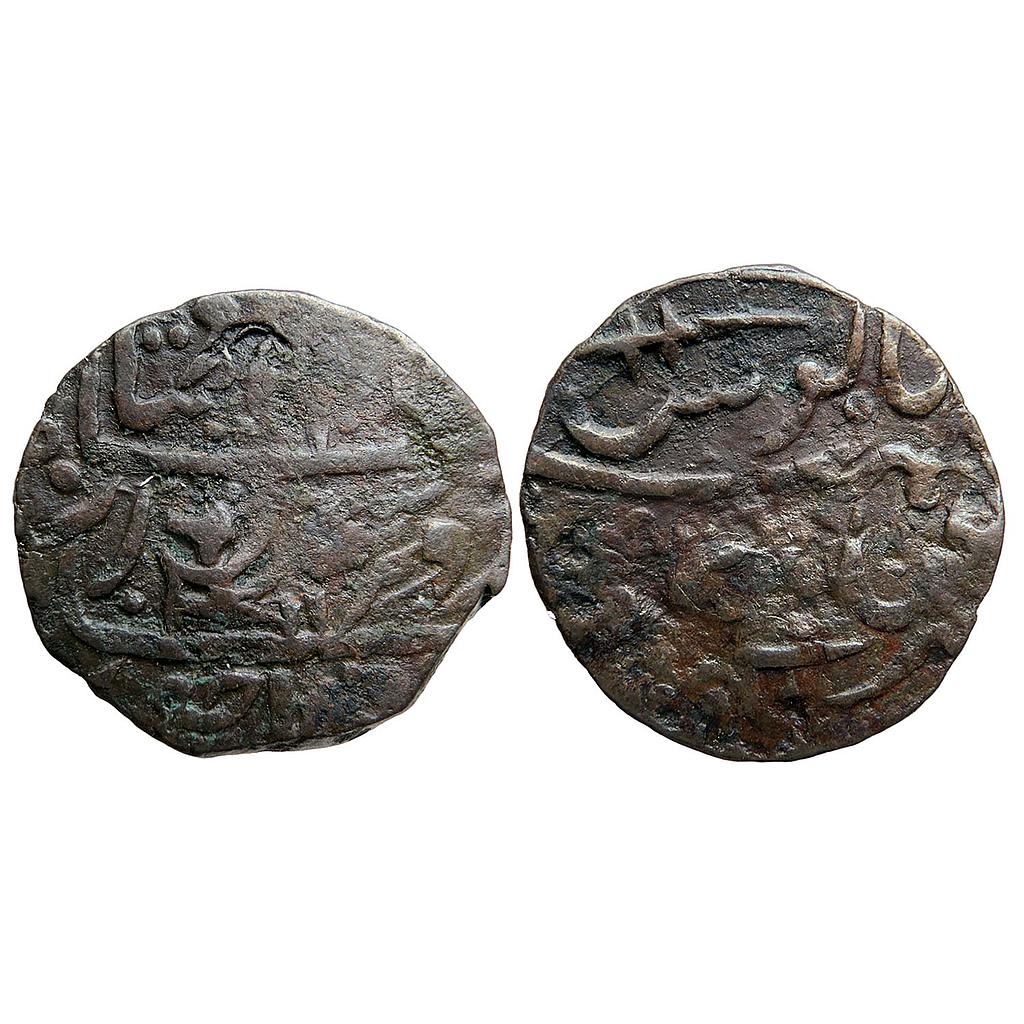 IPS Dhar State INO Shah Alam II Copper Paisa