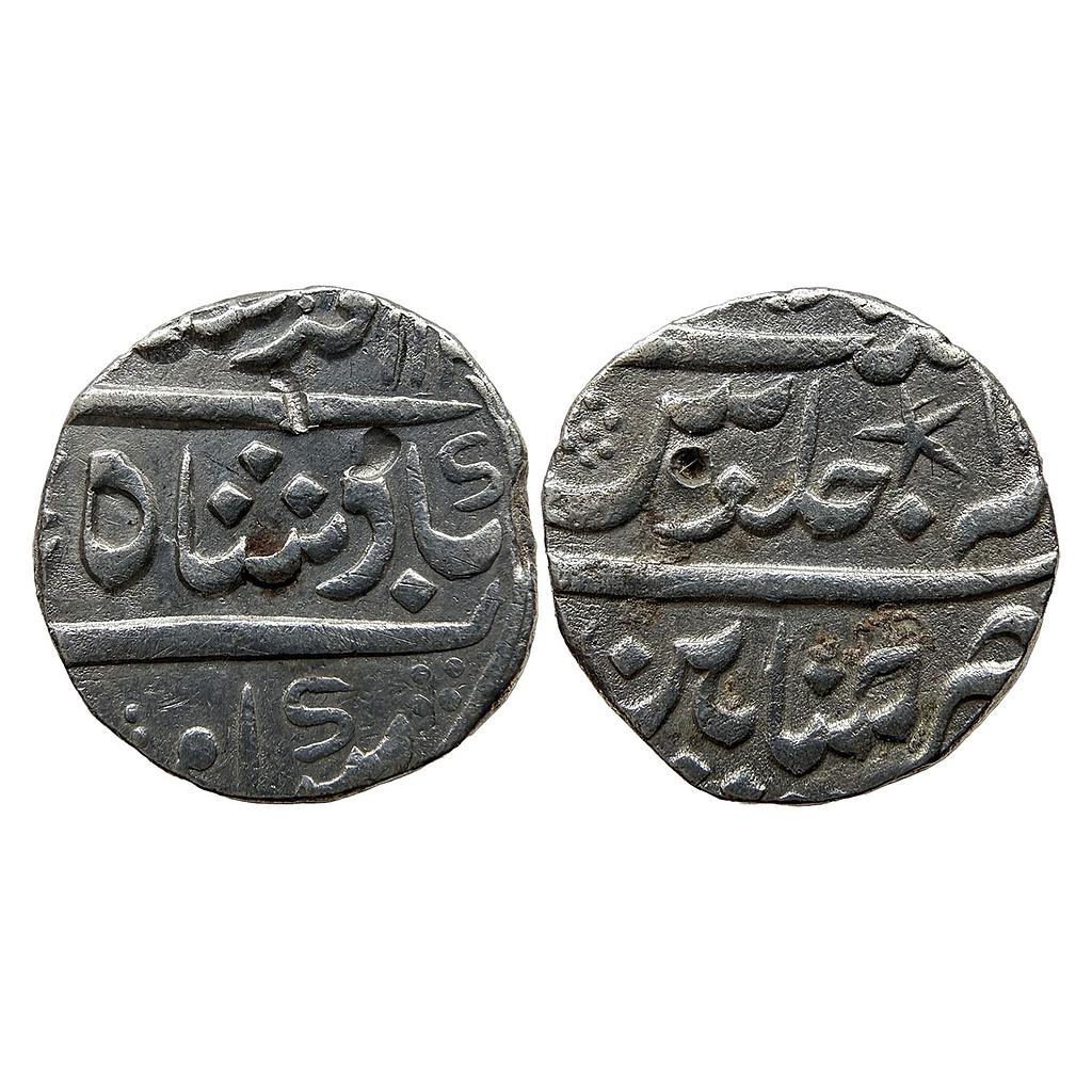 EIC Madras Presidency INO Muhammad Shah Chinapatan Mint Silver Rupee