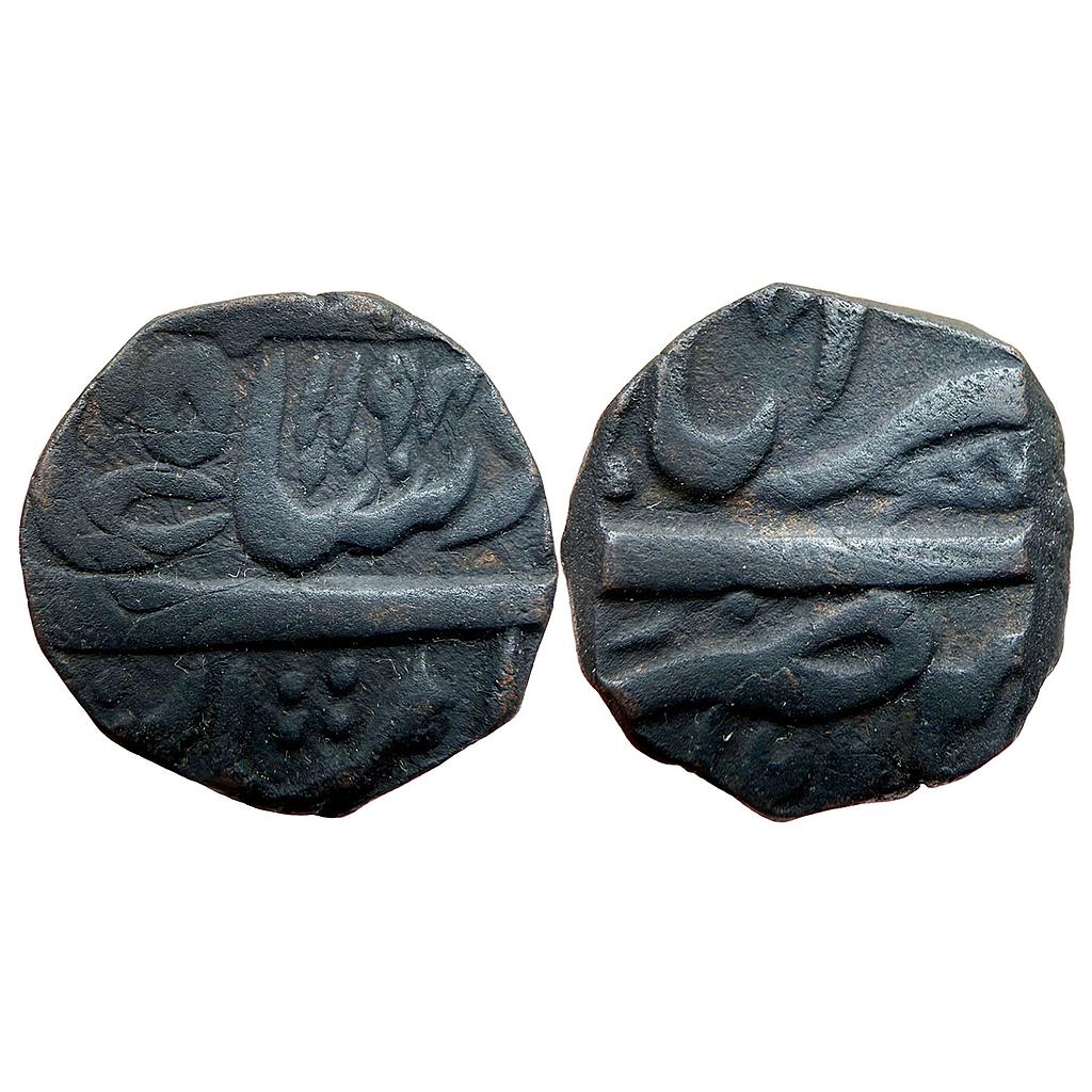 Mughal Governor's issue Muhammad Beg Hamadani INO Shah Alam II Akbarabad Mint Copper Paisa