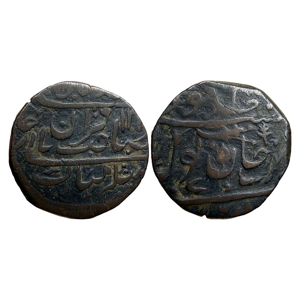 IPS Tonk State Amir Khan INO Muhammad Akbar II Copper Paisa