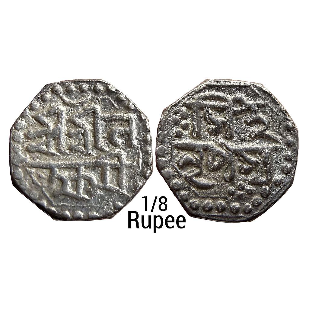 IK Assam Lakshmi Simha Octagonal Silver 1/8 Rupee