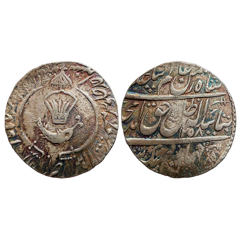 IPS Awadh State Amjad Ali Shah Mulk Awadh Bait-us-Sultanat Lakhnau Mint Silver Rupee