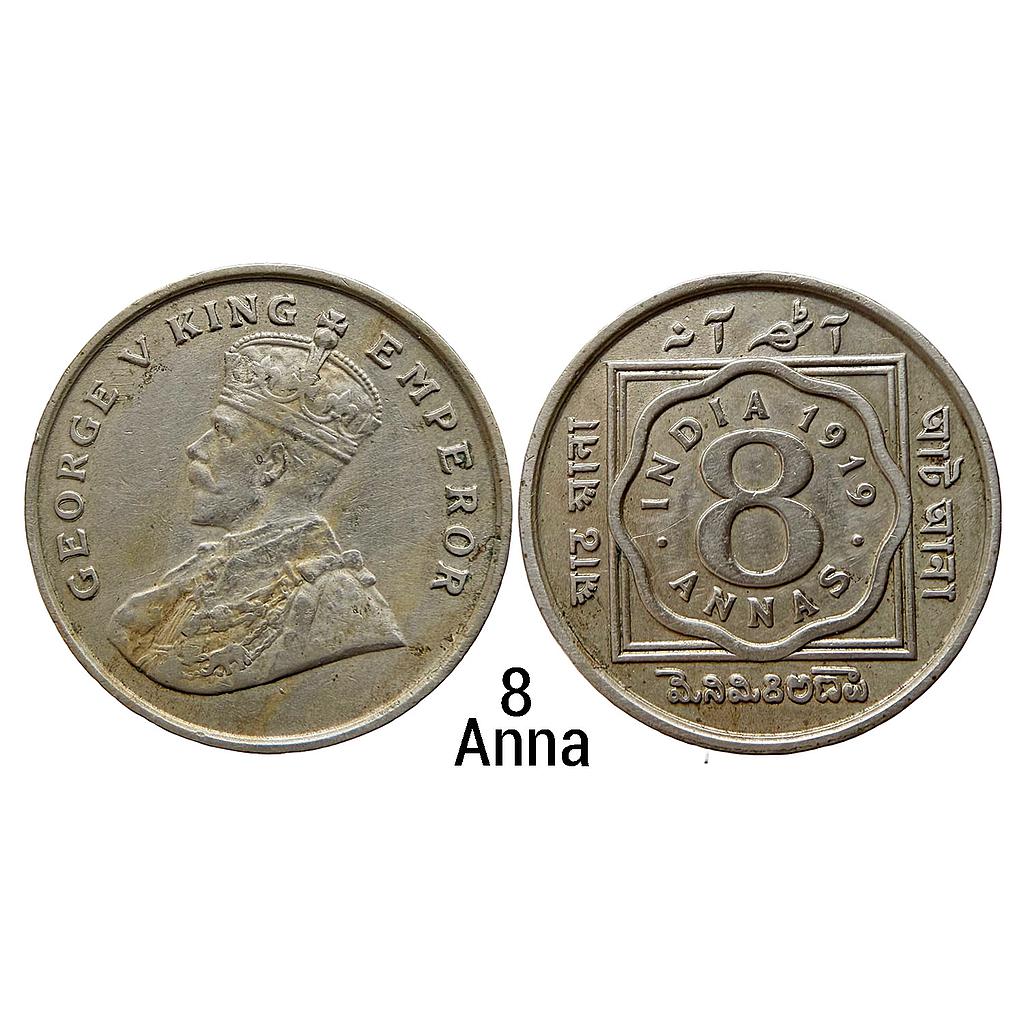 British India George V 1919 AD  no dot Calcutta Mint Cupro-Nickel 8 Annas