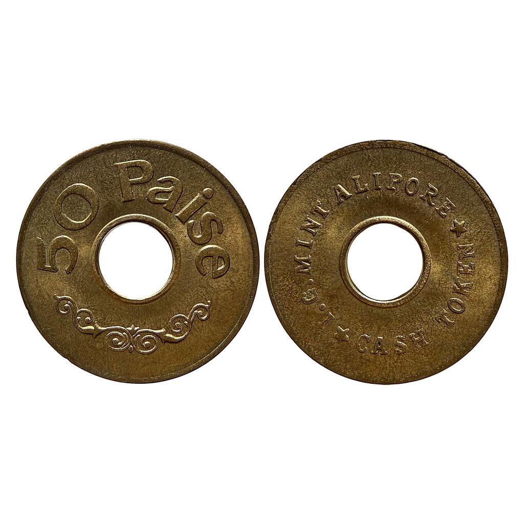 Republic of India Bronze 50 Paisa Cash Token