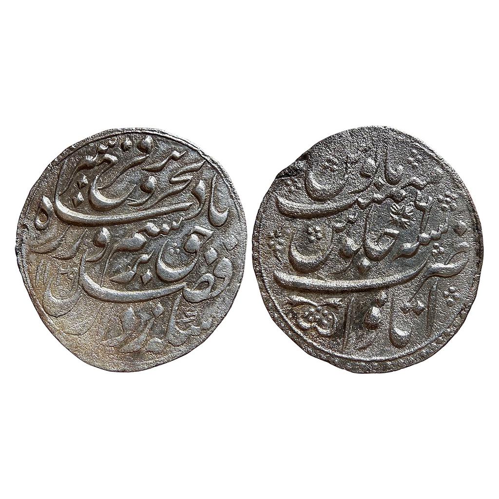 Mughal Farrukhsiyar Itawa Mint Silver Rupee