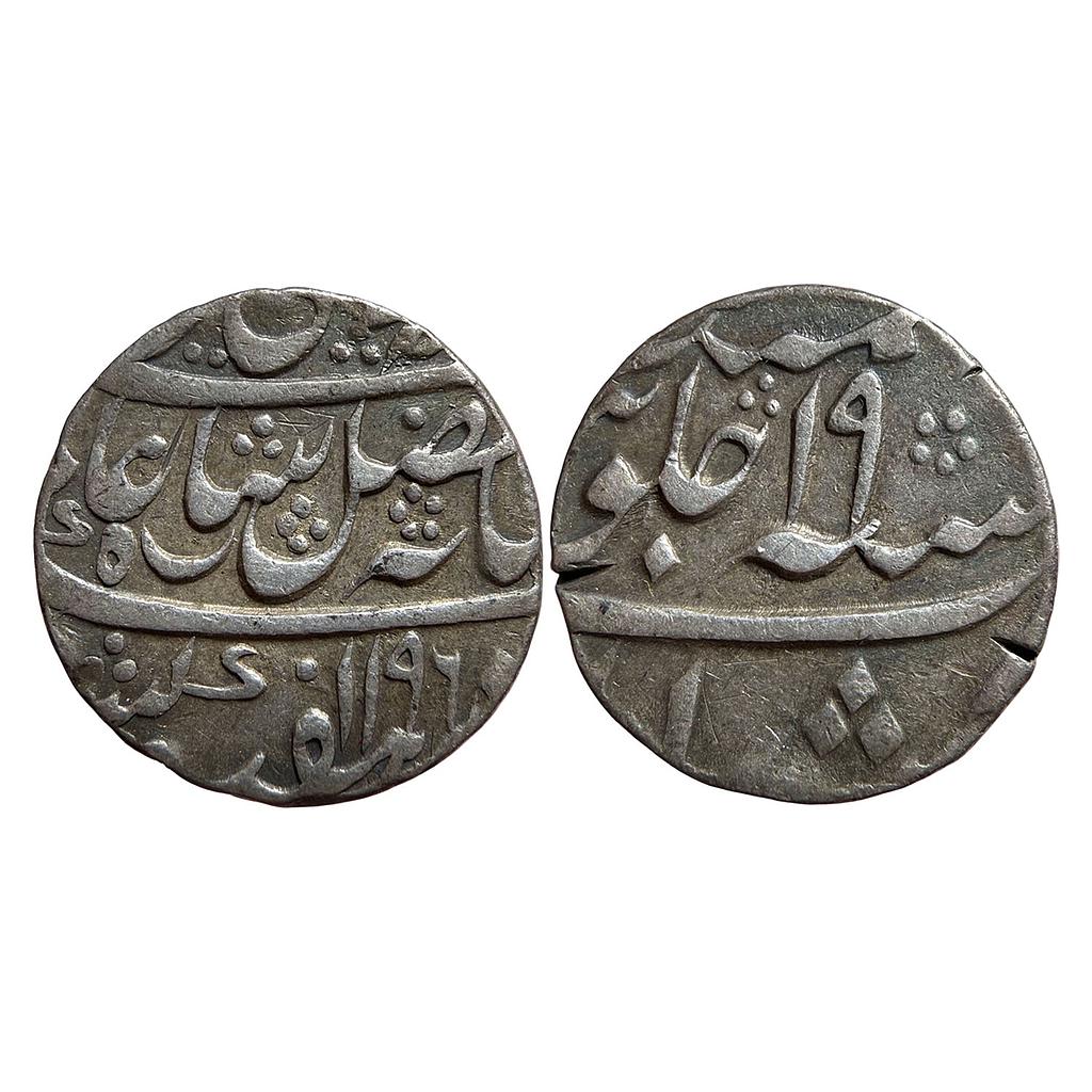 EIC Bengal Presidency INO Shah Alam II Murshidabad Mint Silver Rupee