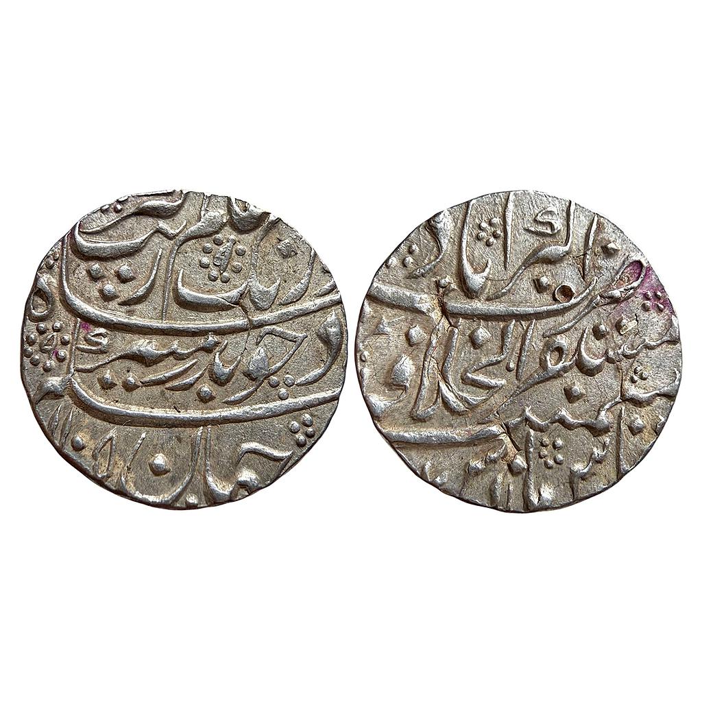 Mughal Aurangzeb Mustaqir al-Khilafat Akbarabad Mint Silver Rupee