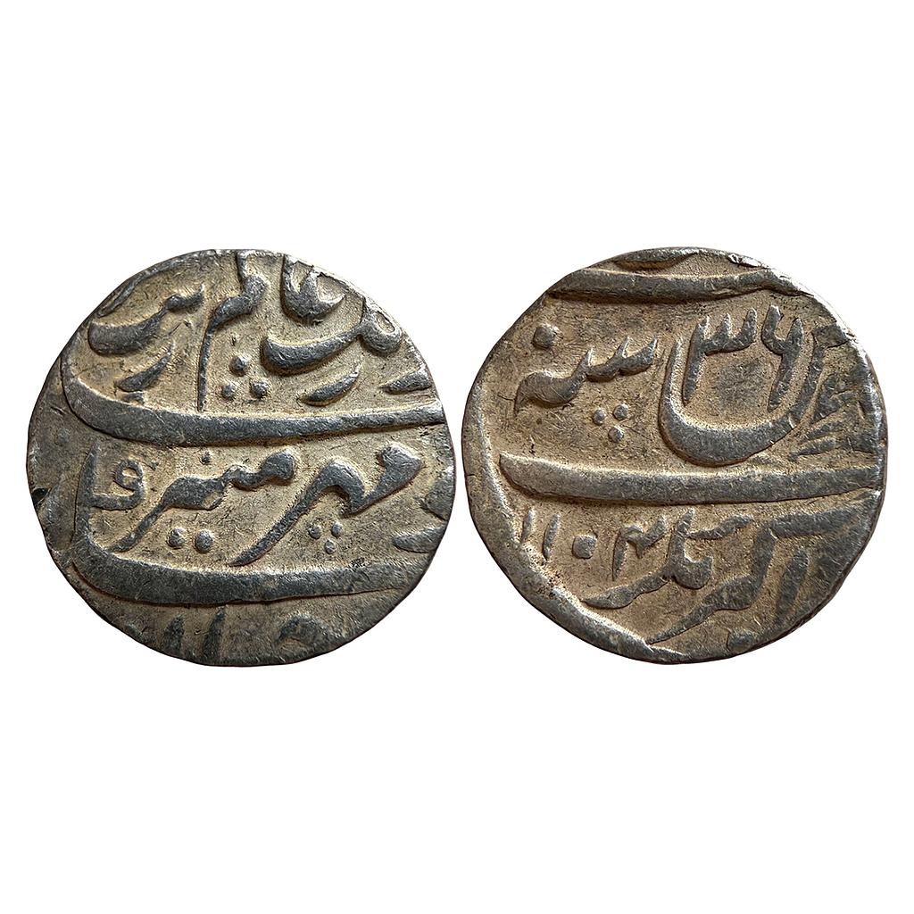 Mughal Aurangzeb Akbarnagar Mint Silver Rupee