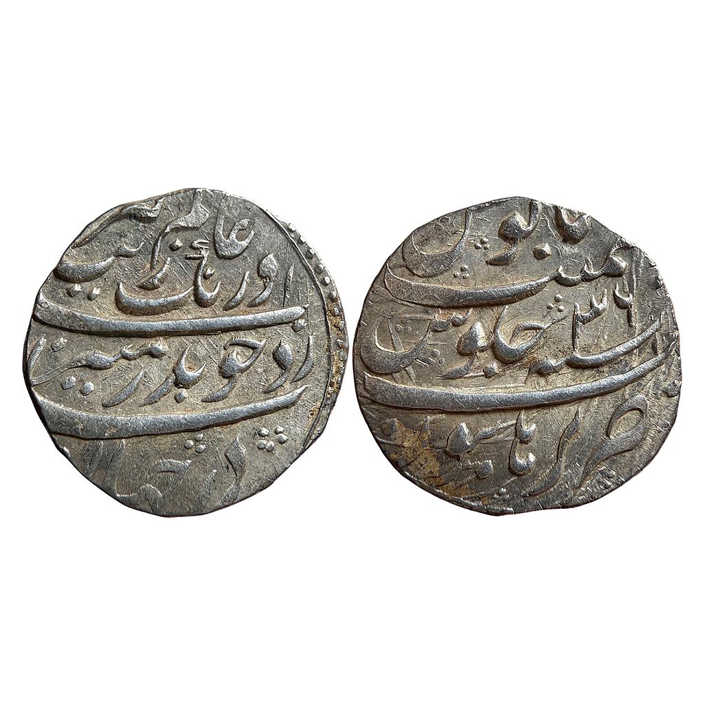 Mughal Aurangzeb Burhanpur Mint Silver Rupee
