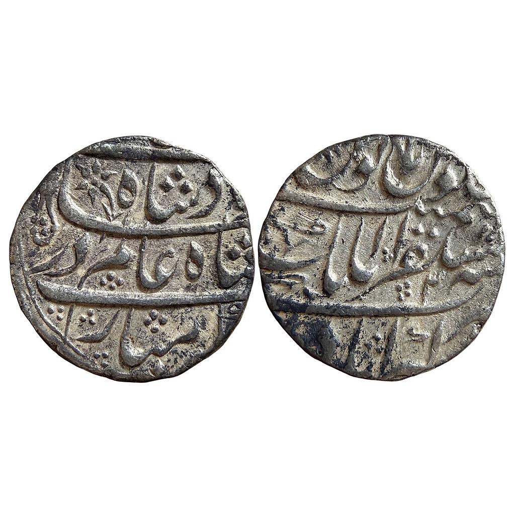 Mughal Shah Alam Bahadur Mustaqir-ul-Mulk Akbarabad Mint Silver Rupee