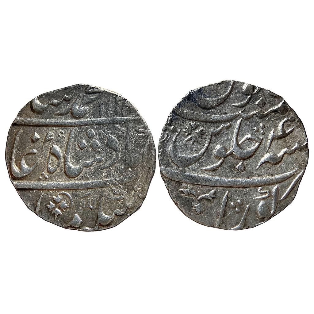 Mughal Muhammad Shah Kora Mint Silver Rupee
