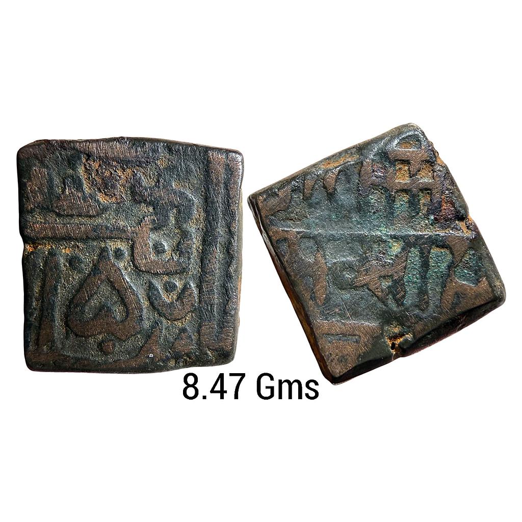 Ranas of Mewar Rana Sangrama Simha or Sanga Copper Falus