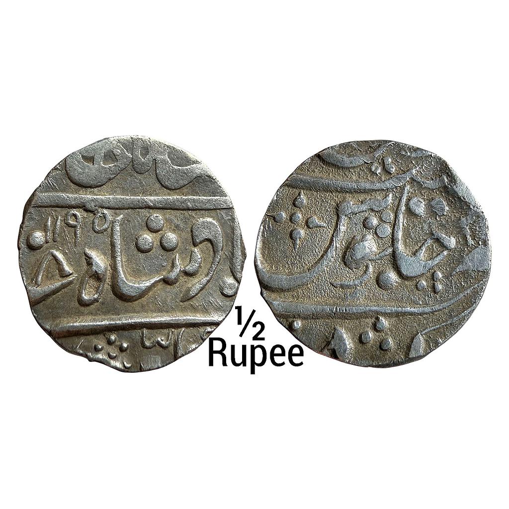 IPS Partabgarh State Sawant Singh INO Shah Alam II Silver 1/2 Rupee