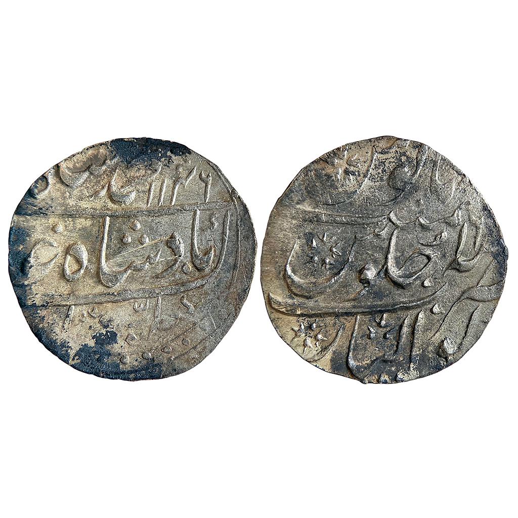Mughal Muhammad Shah Gwalior Mint Silver Rupee