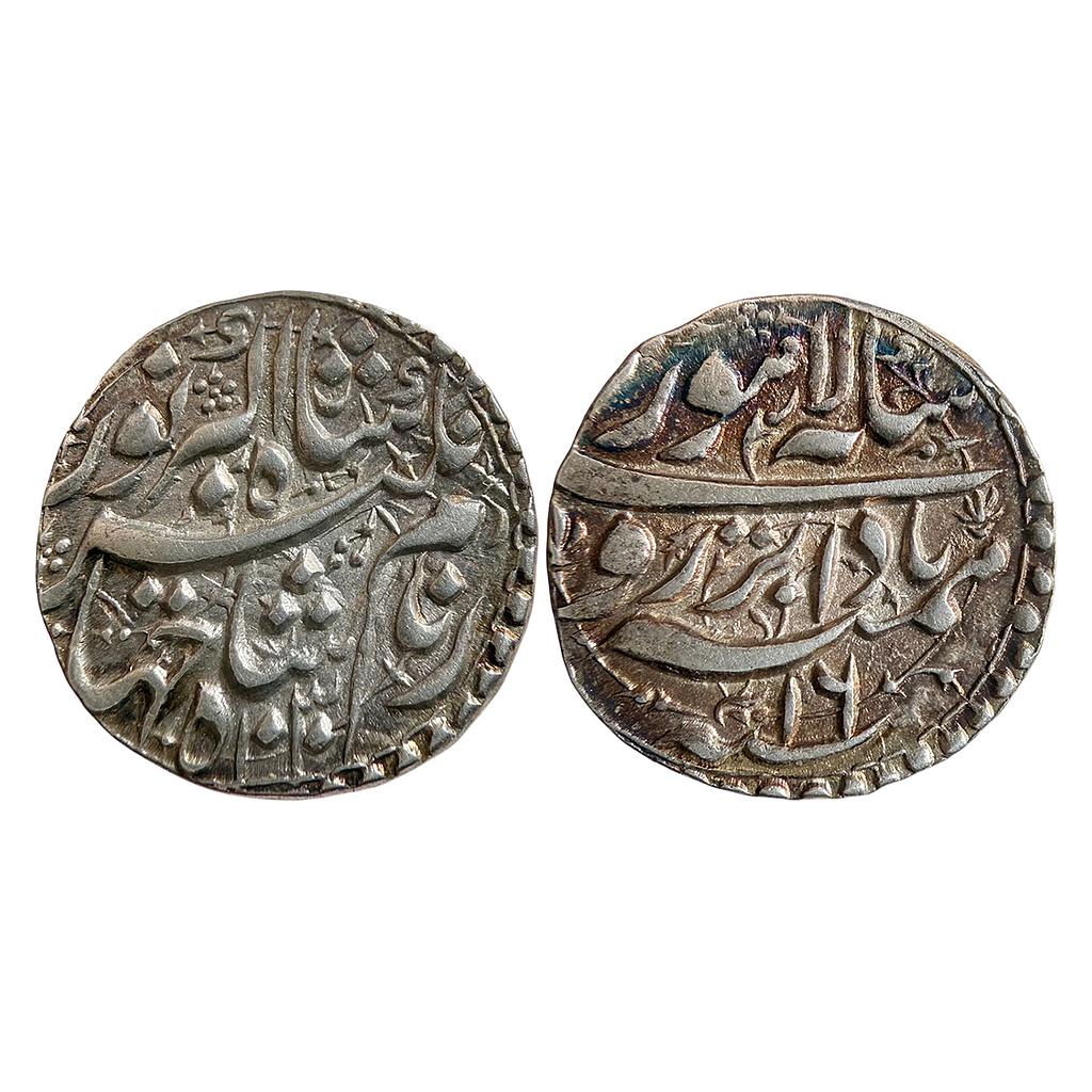 Mughal Jahangir Lahore Mint Badabar Ruye Couplet Silver Rupee