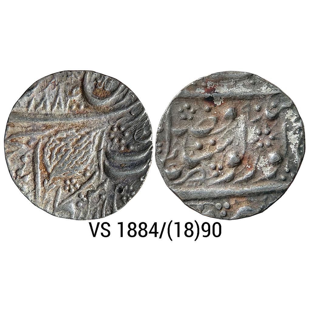 IK Sikh Empire Ranjit Singh VS 1884 1890 Amritsar Mint Nanakshahi Couplet Silver Rupee