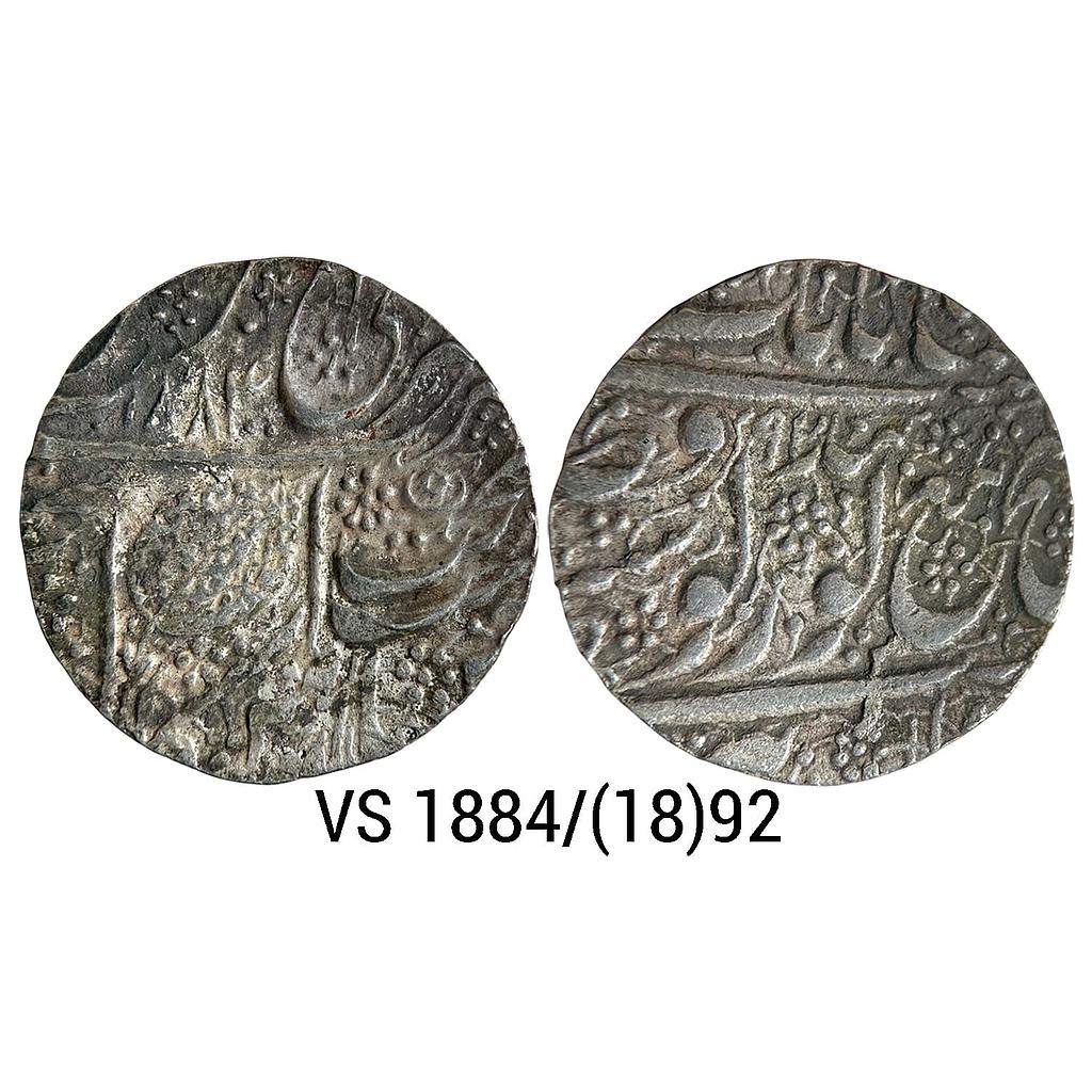 IK Sikh Empire Ranjit Singh VS 1884 1892 Amritsar Mint Nanakshahi Couplet Silver Rupee